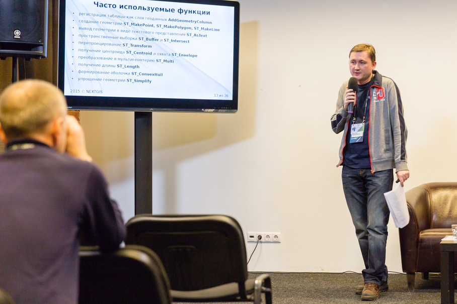 PGConf.Russia 2015