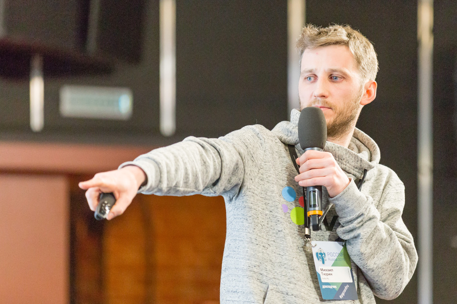 PGConf.Russia 2015