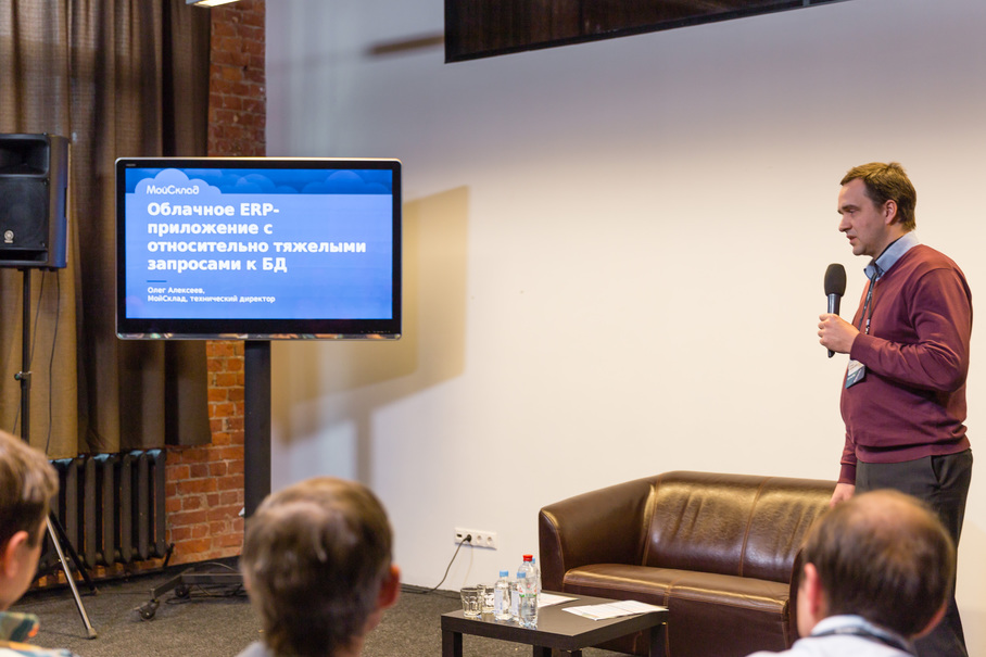 PGConf.Russia 2015