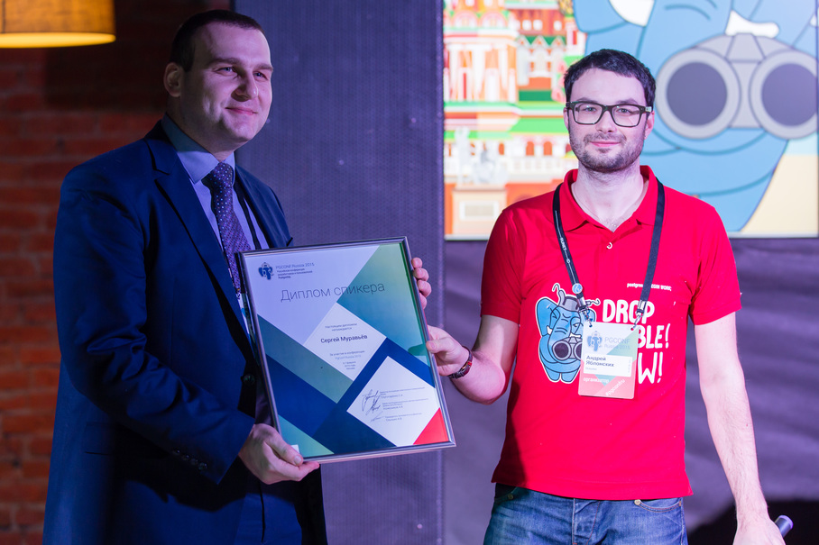PGConf.Russia 2015