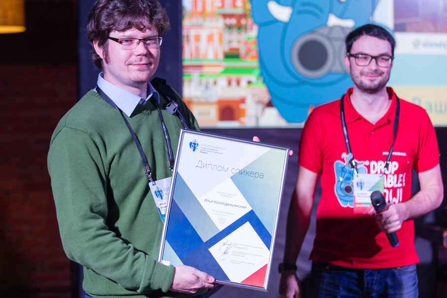 PGConf.Russia 2015