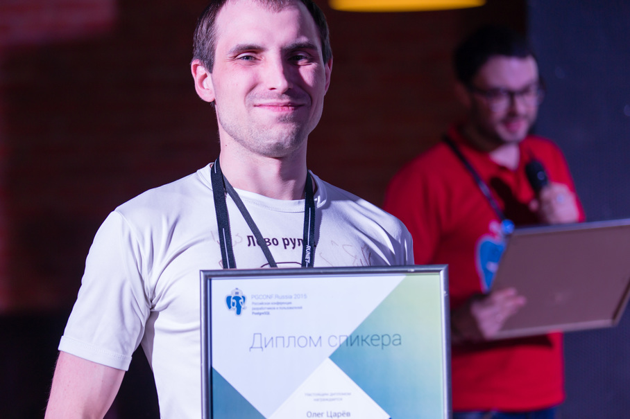 PGConf.Russia 2015
