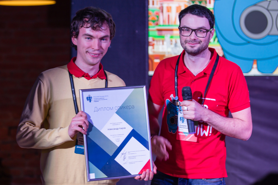 PGConf.Russia 2015