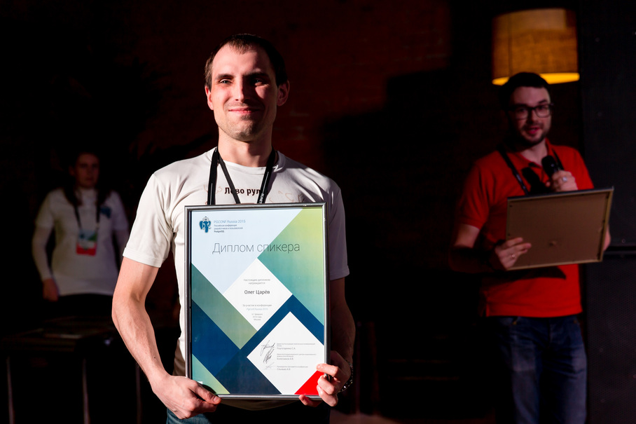 PGConf.Russia 2015