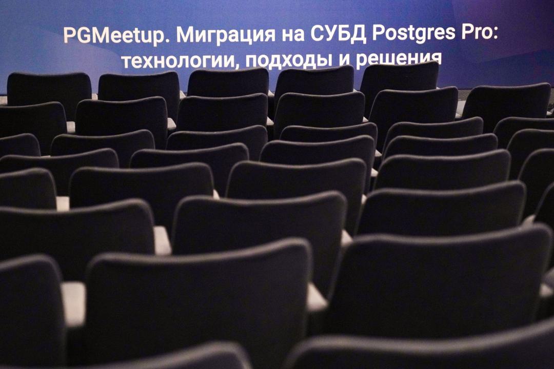 PGMeetup.Миграция