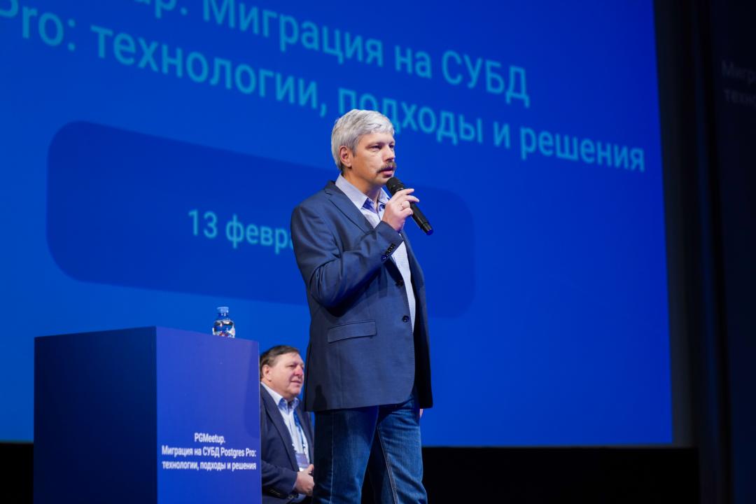PGMeetup.Миграция