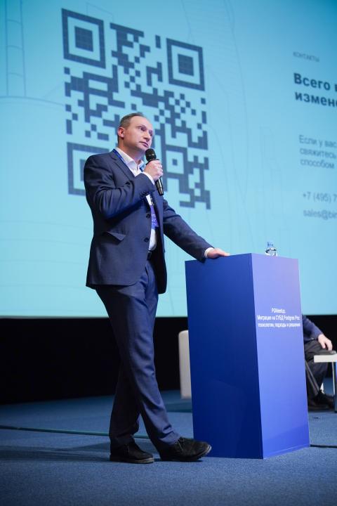 PGMeetup.Миграция