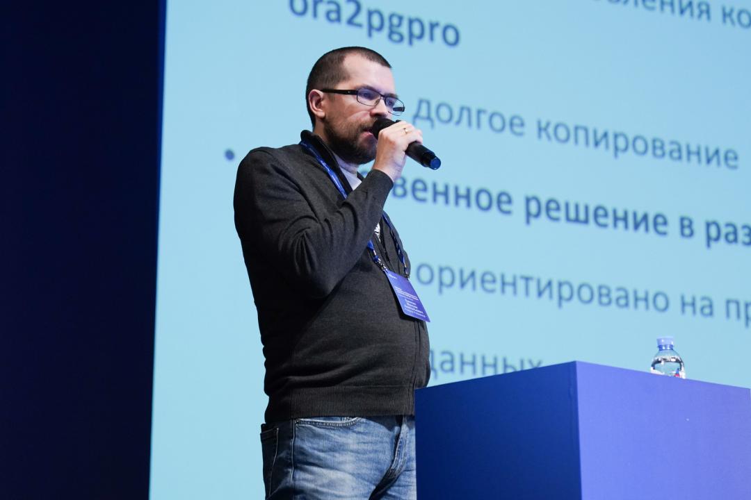 PGMeetup.Миграция