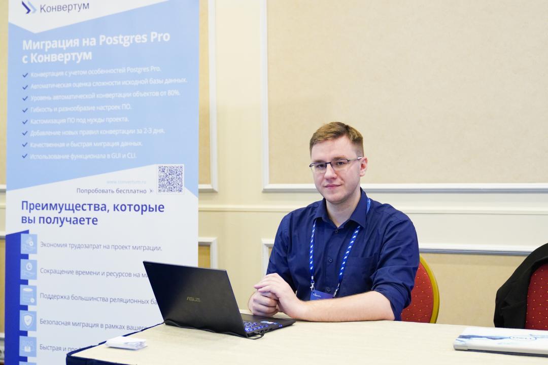 PGMeetup.Миграция