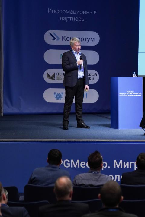 PGMeetup.Миграция