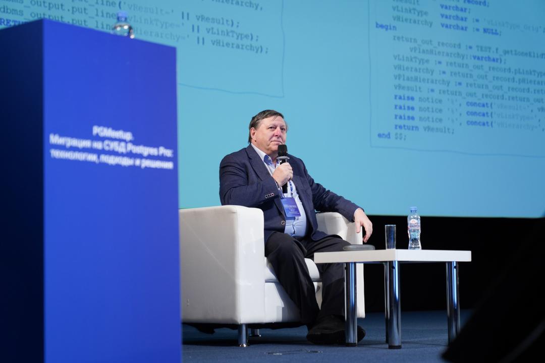 PGMeetup.Миграция