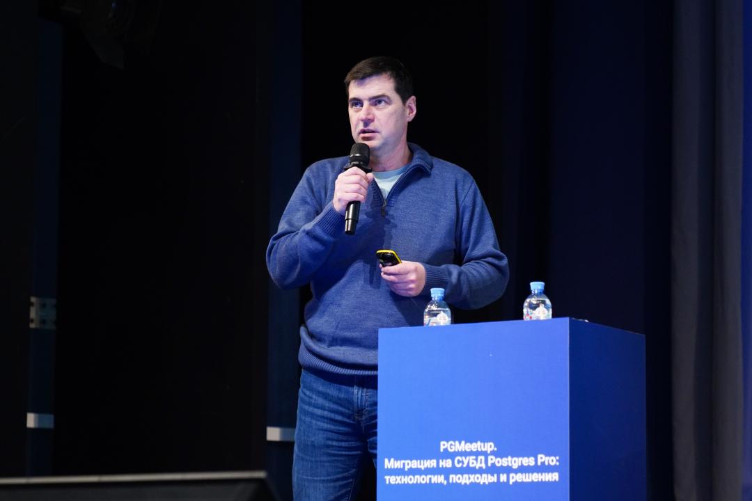 PGMeetup.Миграция