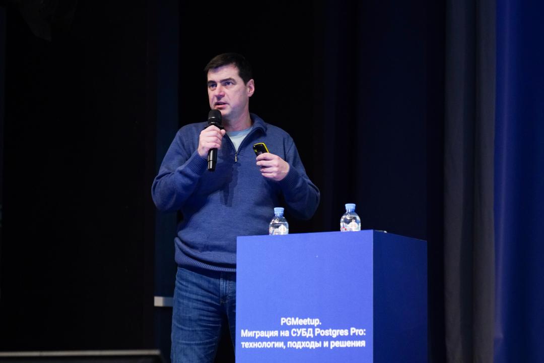 PGMeetup.Миграция