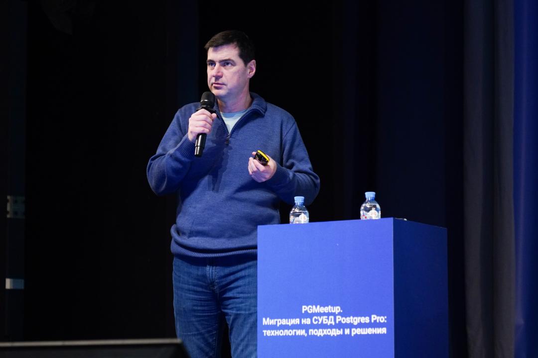 PGMeetup.Миграция