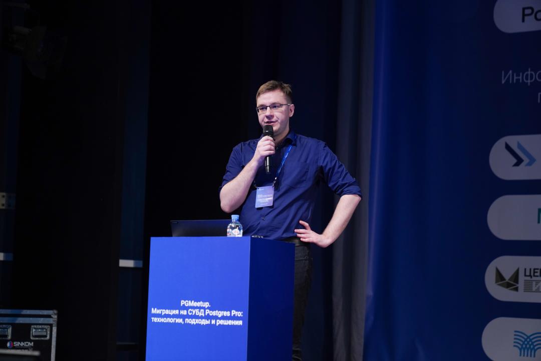 PGMeetup.Миграция
