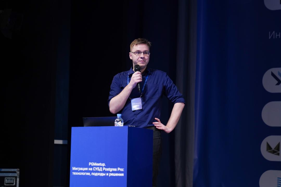 PGMeetup.Миграция