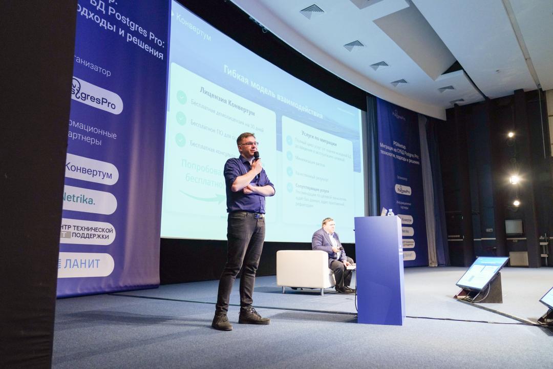 PGMeetup.Миграция