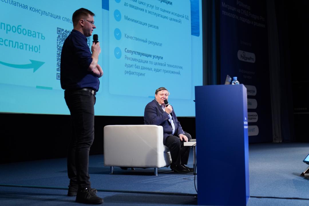 PGMeetup.Миграция