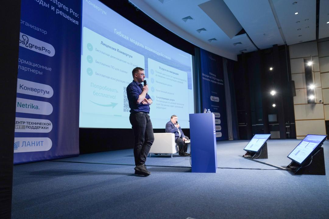 PGMeetup.Миграция