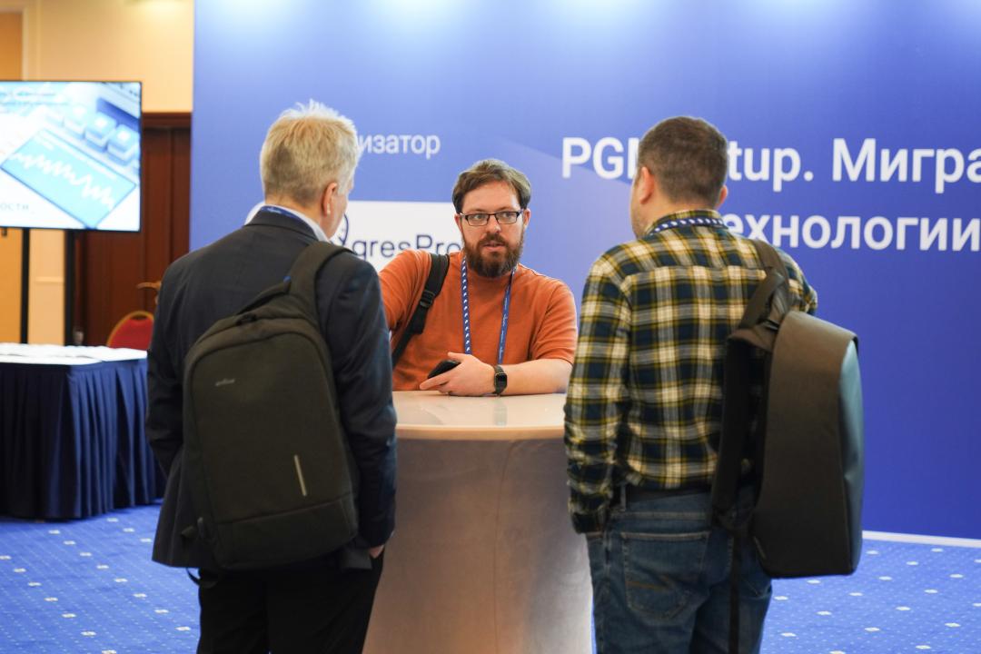 PGMeetup.Миграция