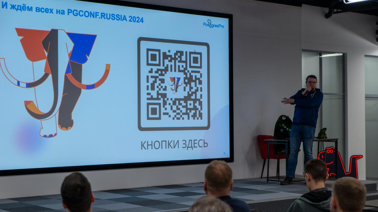 PGMeetup.СПб/24