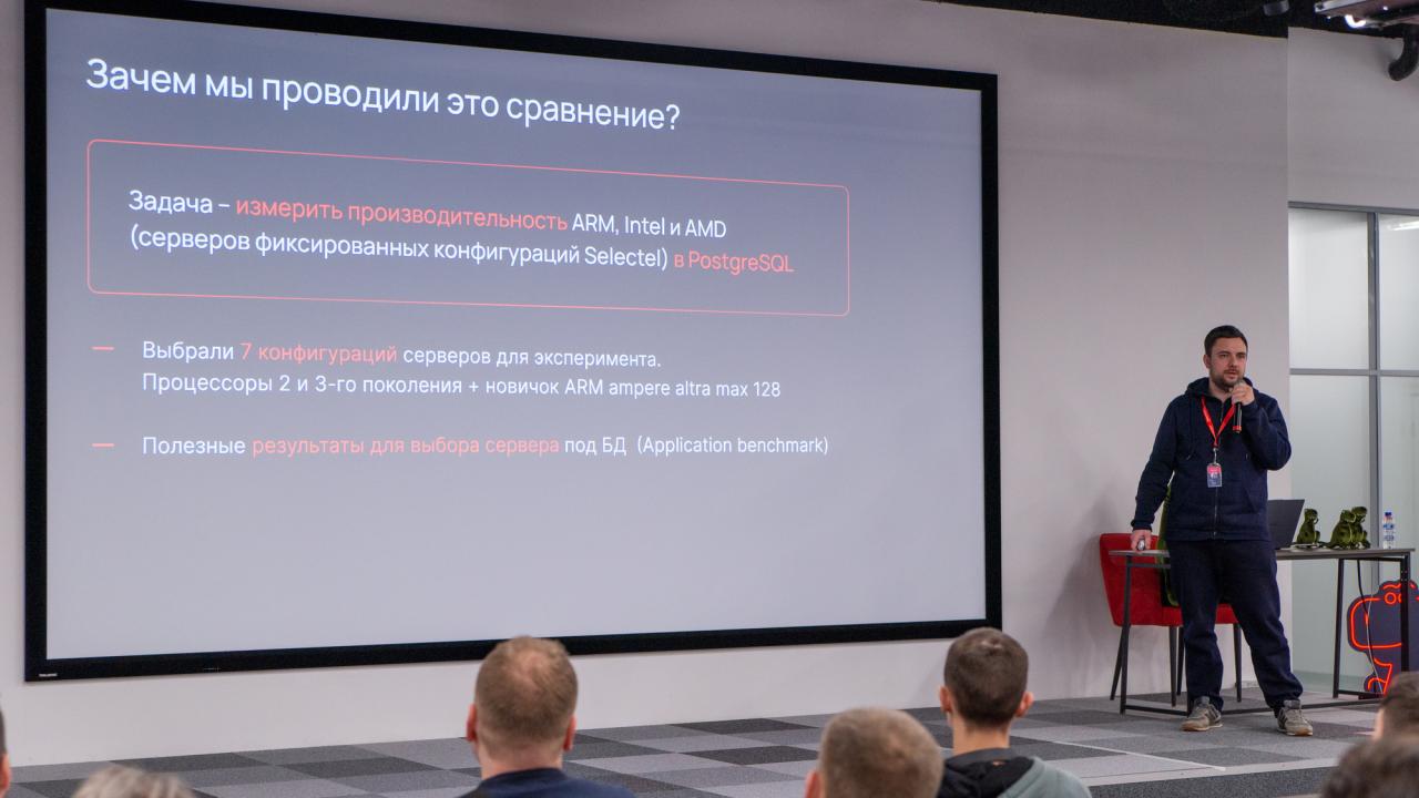PGMeetup.СПб/24