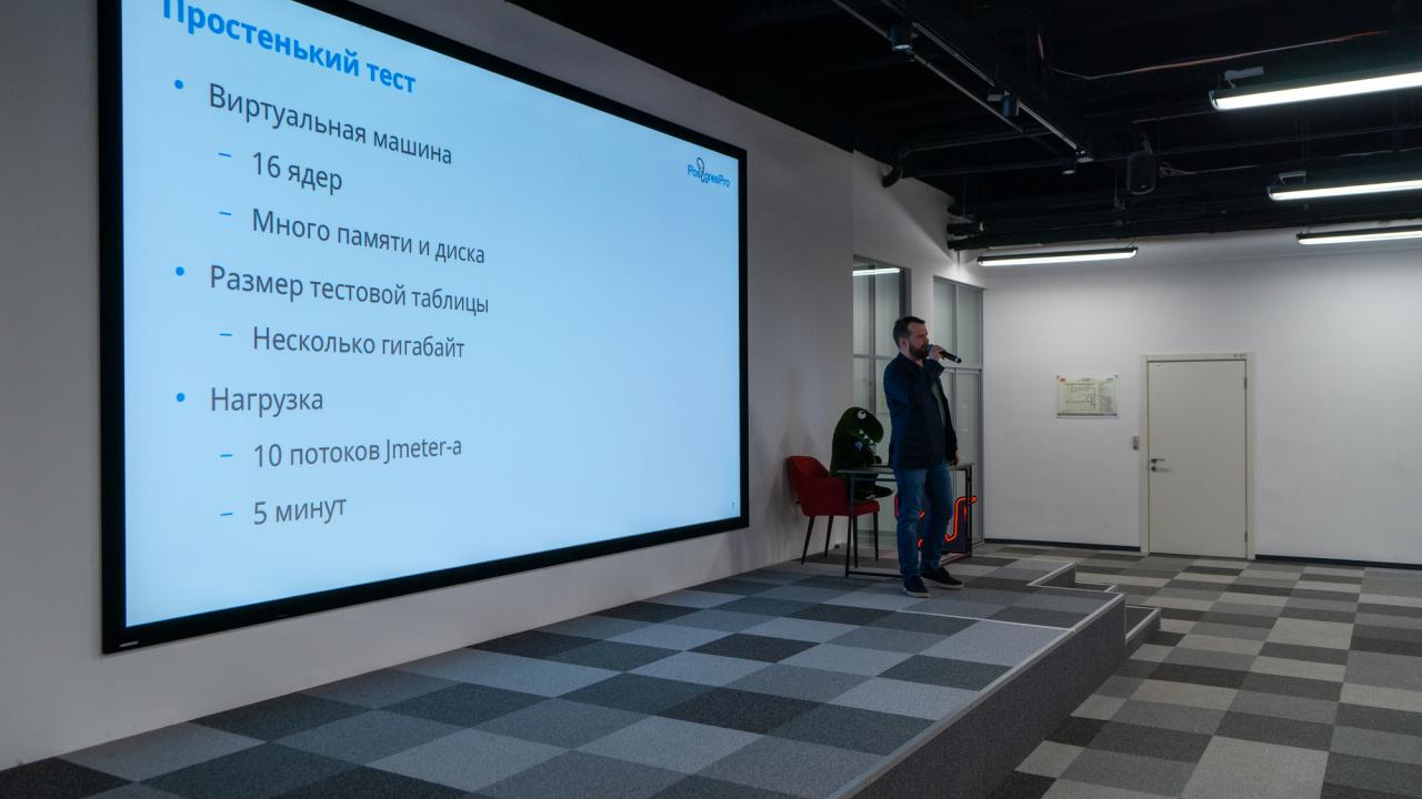 PGMeetup.СПб/24