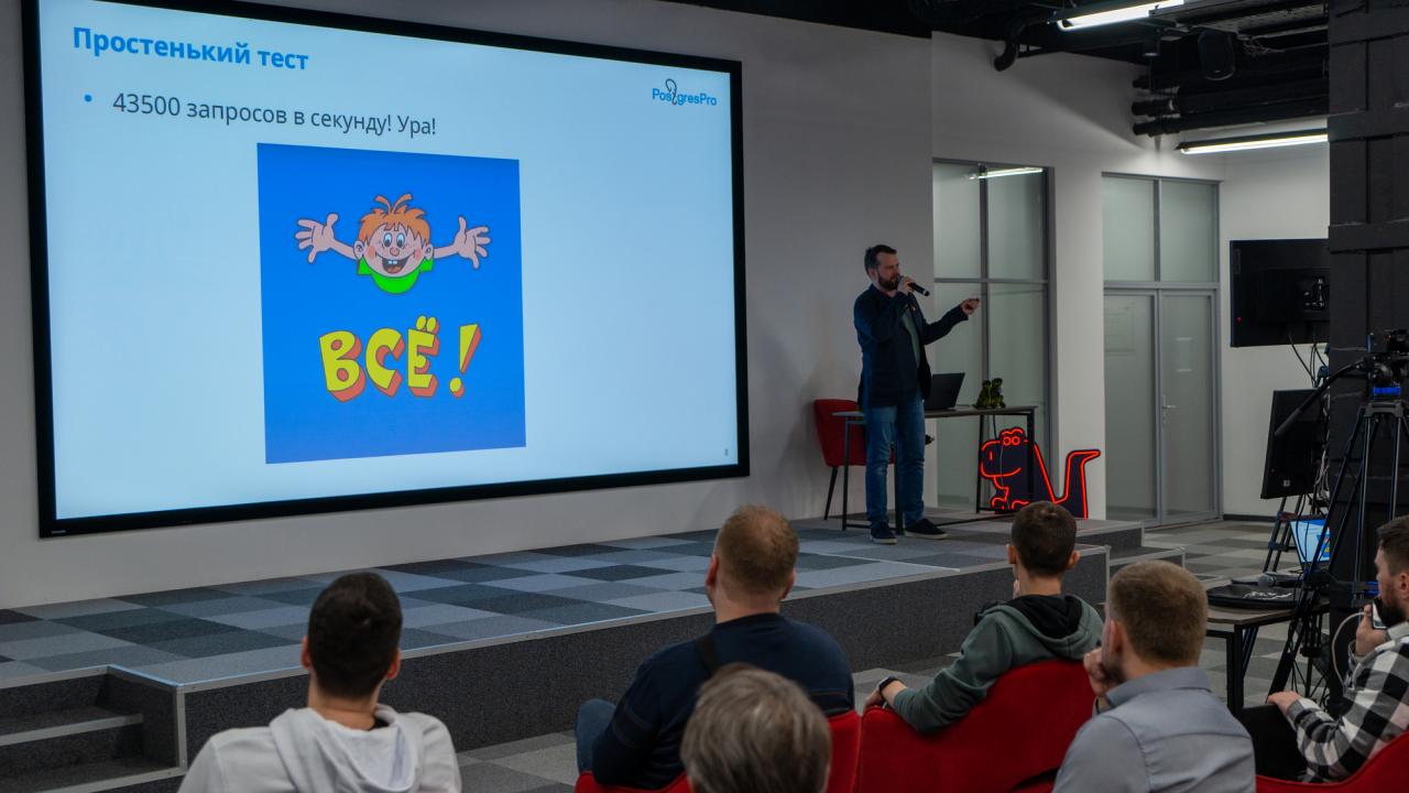 PGMeetup.СПб/24