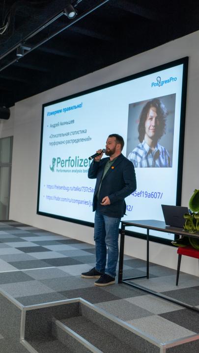 PGMeetup.СПб/24